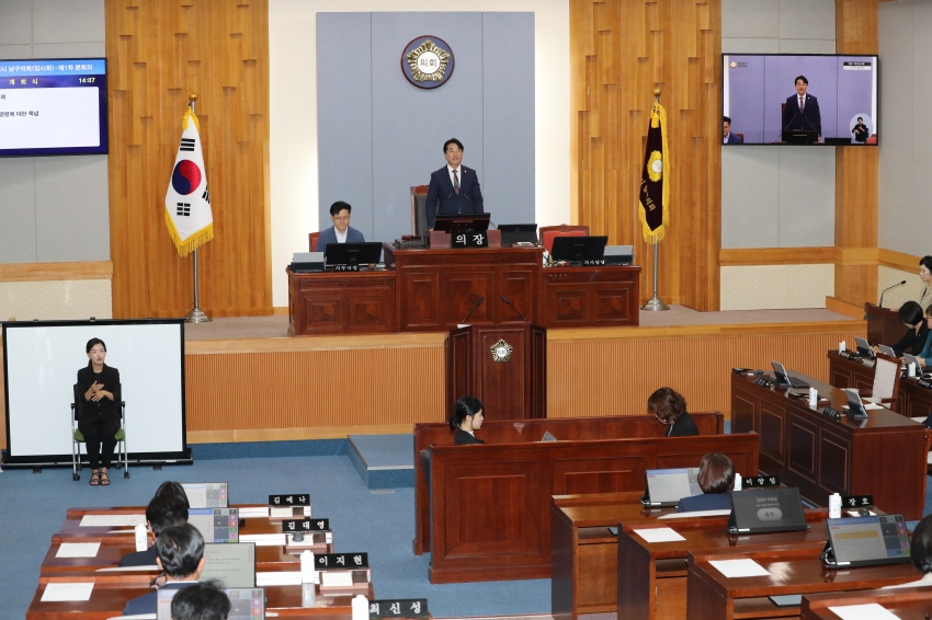 제271회 임시회 제1차 본회의_0