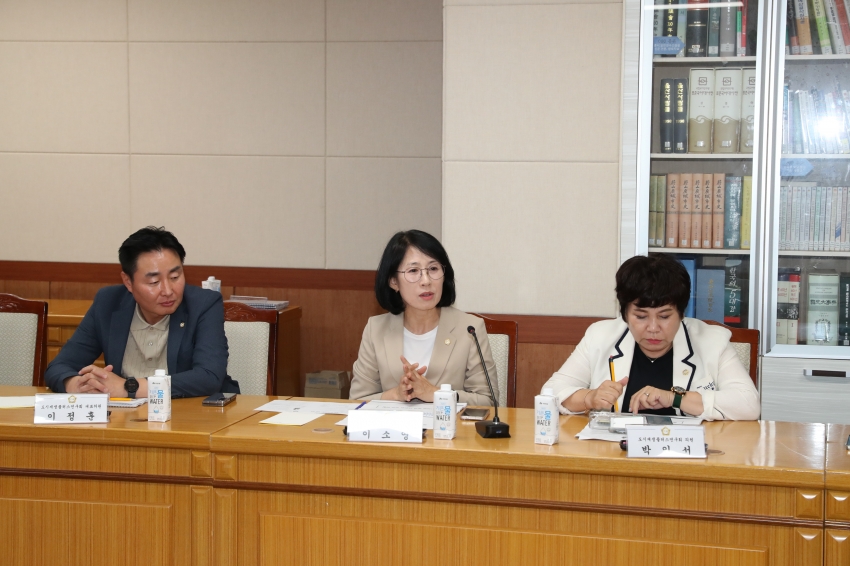 의원연구단체 '도시재생플러스연구회' 정책간담회_5