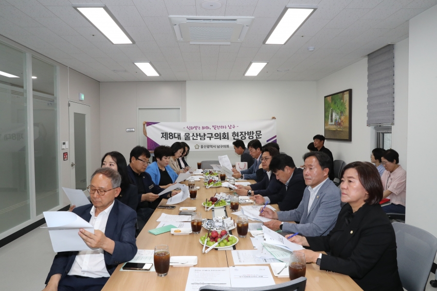 제271회 임시회 남구의회 현장방문_5