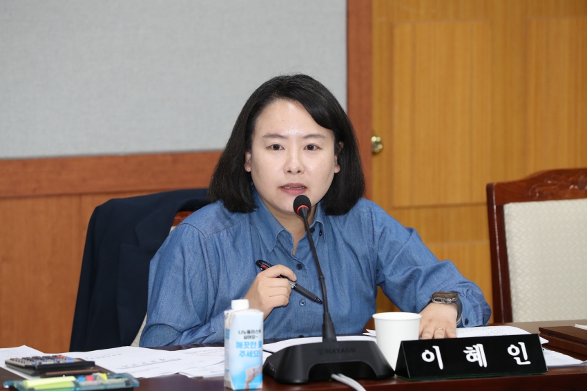 제271회 임시회 행정자치위원회_8