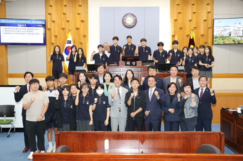 강남중학교 본회의 방청_1