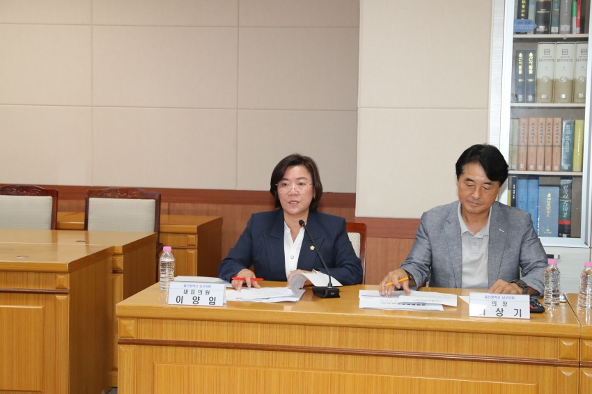 남구의회 연구단체 인구정책연구회 (인구감소 대응방안)  착수보고회_2