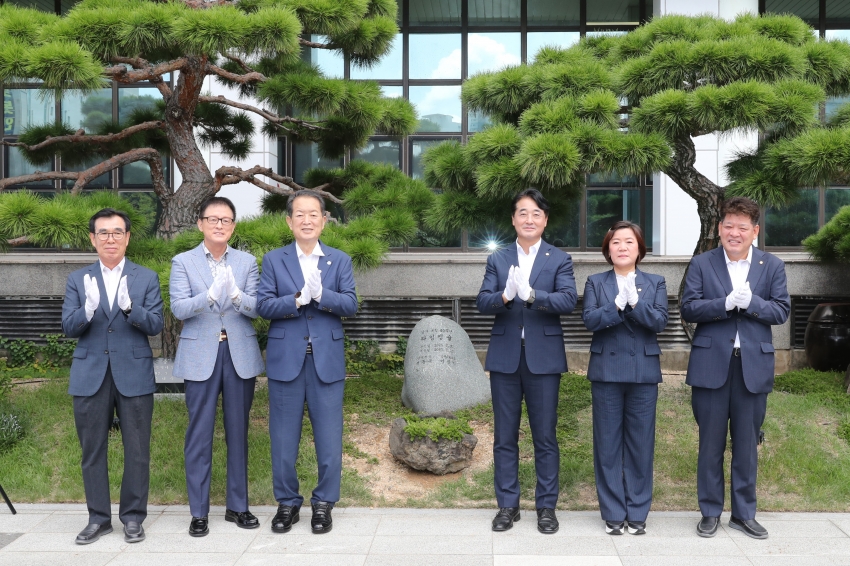 남구청 개청 40주년 기념 타임캡슐 제막행사_1