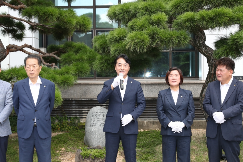 남구청 개청 40주년 기념 타임캡슐 제막행사_3