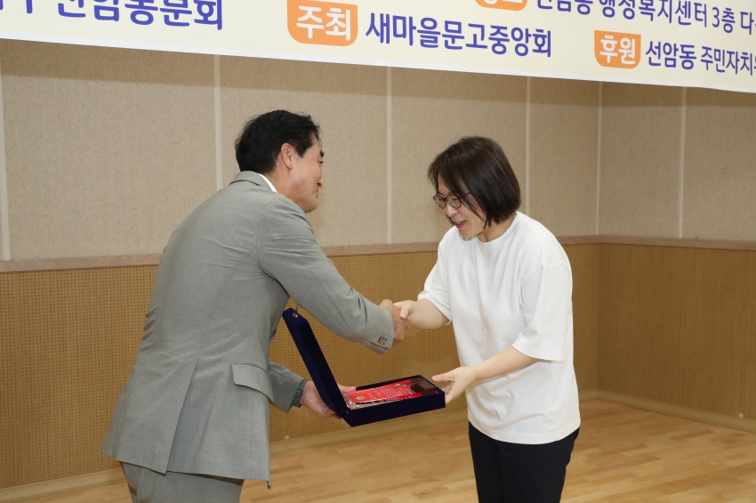 선암동 제11회 독서경진대회 시상식_0