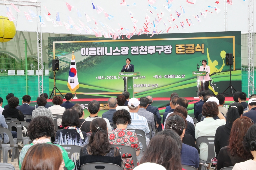 야음테니스장 전천후구장 준공식_2