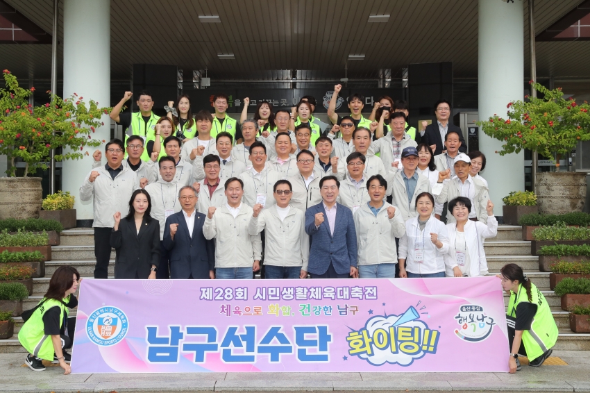 제28회 시민생활대축전 격려인사_0