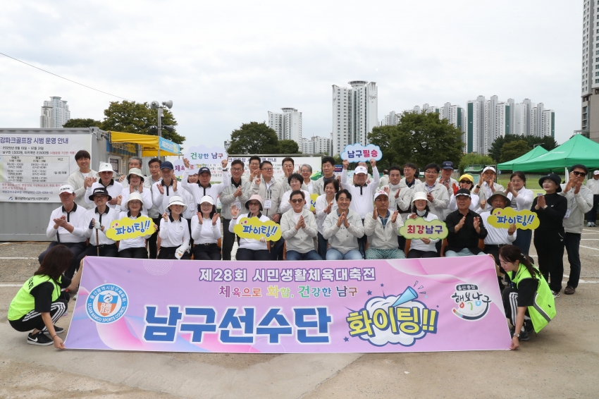 제28회 시민생활대축전 격려_5