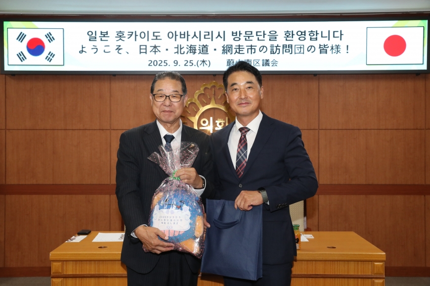 2025 울산 고래축제 참석 외빈 예방(아바시리시)_5