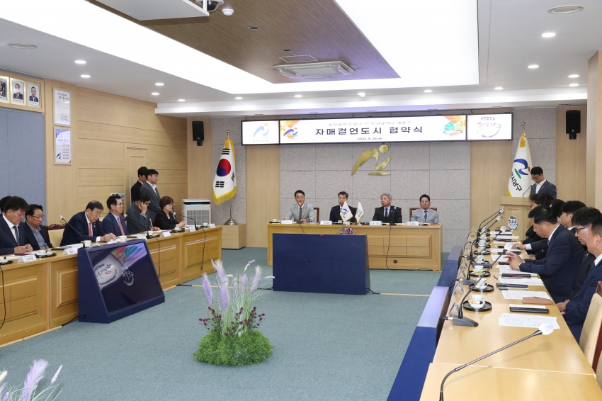 울산 남구 인천 계양구 자매결연 협약 체결식_2