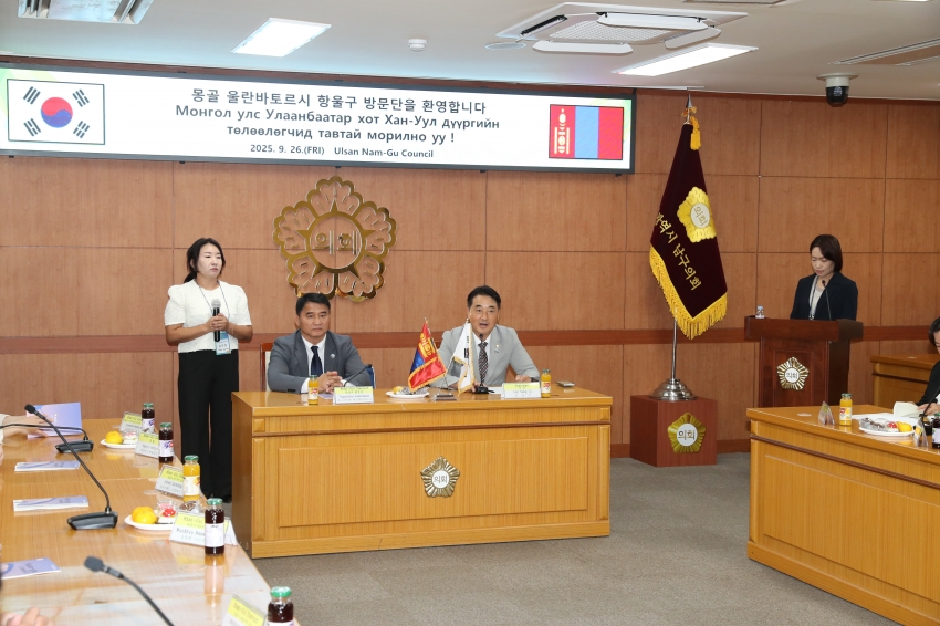 울산 고래축제 참석 외빈내방(몽골 항올구)_1