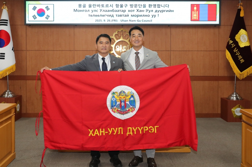 울산 고래축제 참석 외빈내방(몽골 항올구)_3