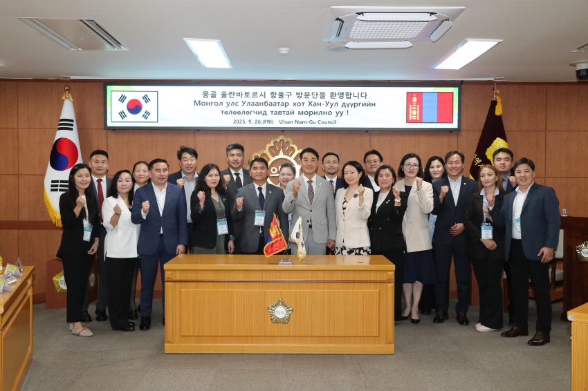 울산 고래축제 참석 외빈내방(몽골 항올구)_4