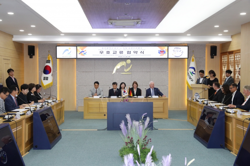 독일 오버우어젤시 우효교류 협약 체결식_0