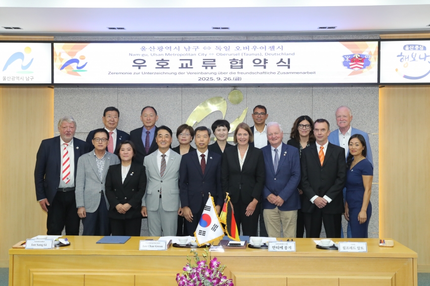 독일 오버우어젤시 우효교류 협약 체결식_5