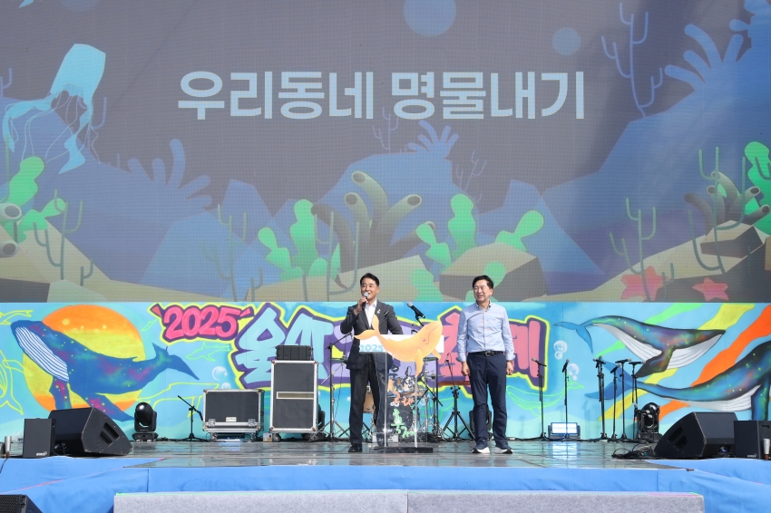 울산고래축제(우리동네명물내기)_1