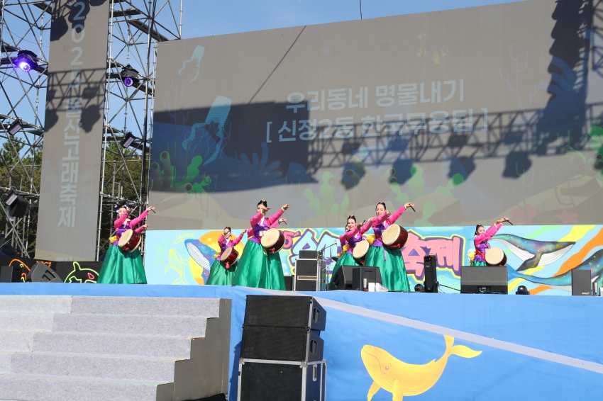 울산고래축제(우리동네명물내기)_9