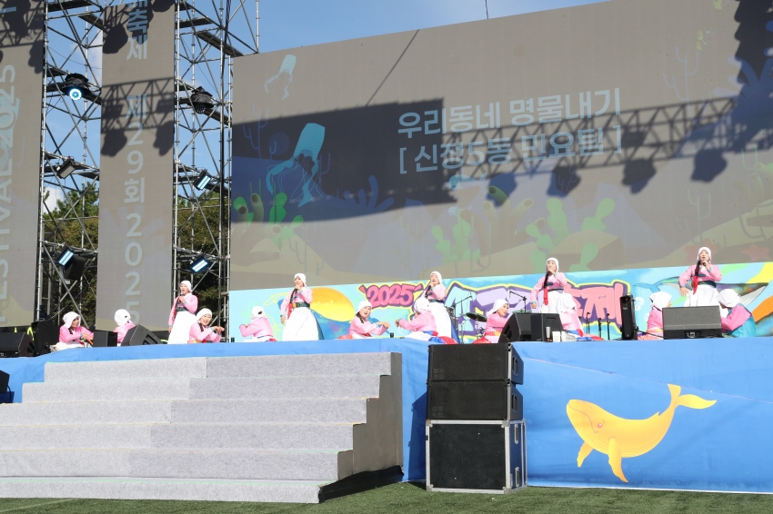 울산고래축제(우리동네명물내기)_12