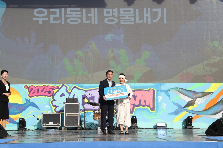 울산고래축제(우리동네명물내기)_21