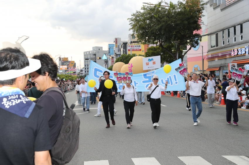울산고래축제(고래퍼레이드)_6