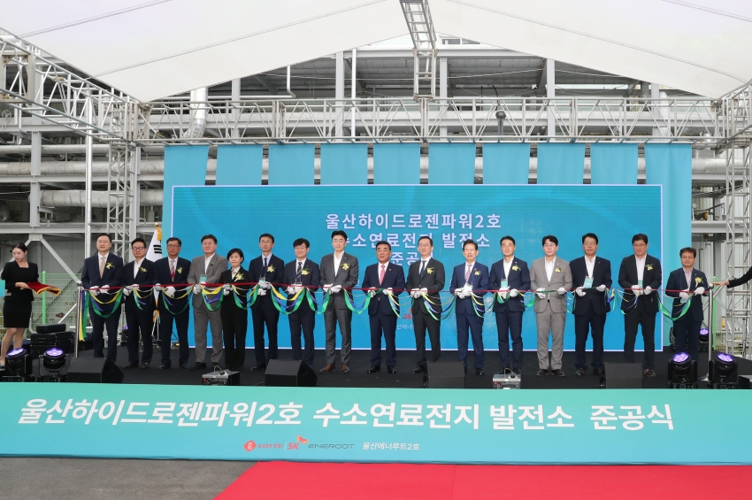 롯데SK에너루트 수소연료전지 발전사업 울산 하이드로젠파워2호 발전소 준공식_0