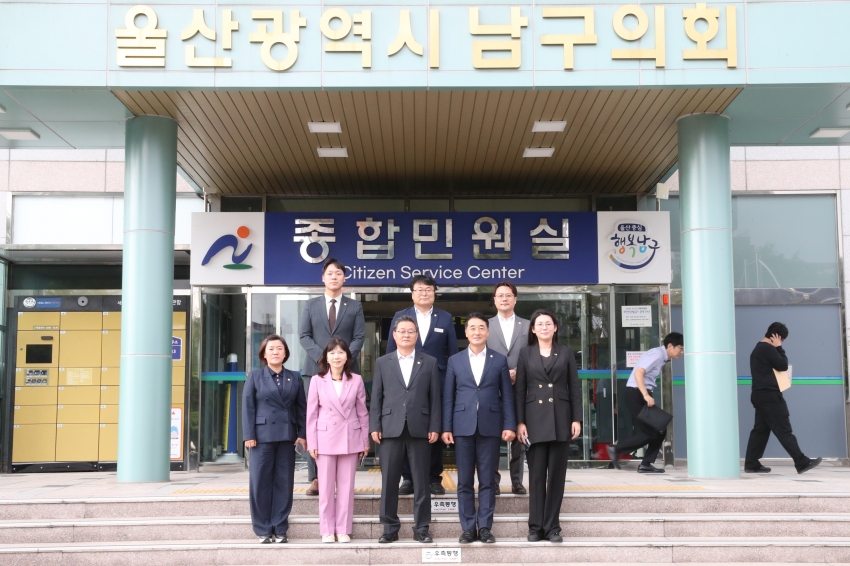 대구수성구의회 운영위원회 비교견학_4