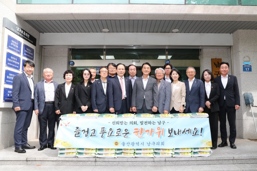 2025 추석 보훈단체 위문품 전달_0