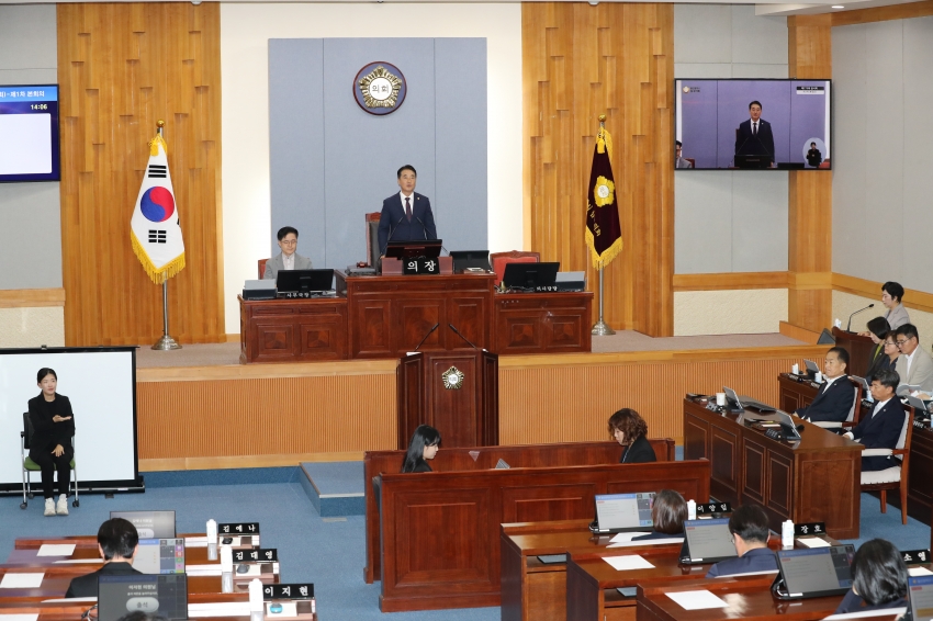 제273회 임시회 제1차 본회의_0