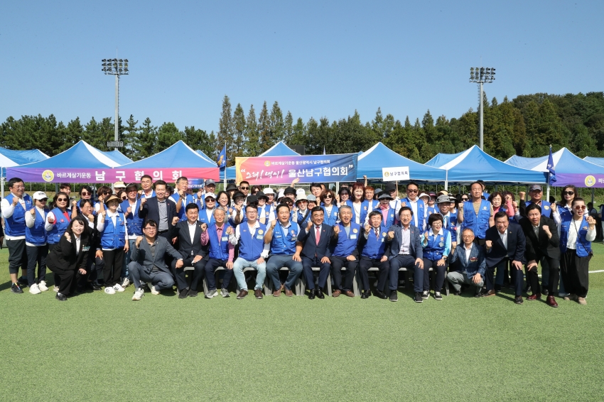 시 바르게살기운동 증진대회_1