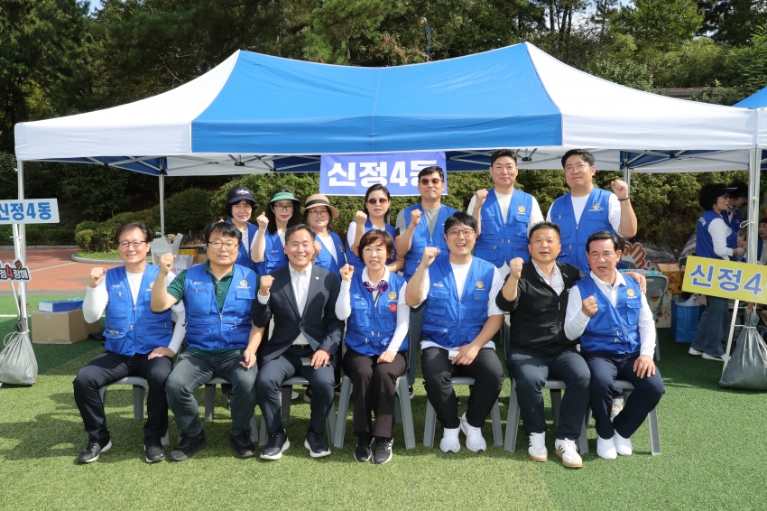 바르게살기 남구협의회 2025 한마음 전진대회_7