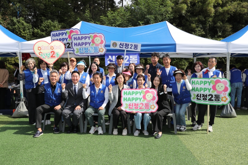 바르게살기 남구협의회 2025 한마음 전진대회_9