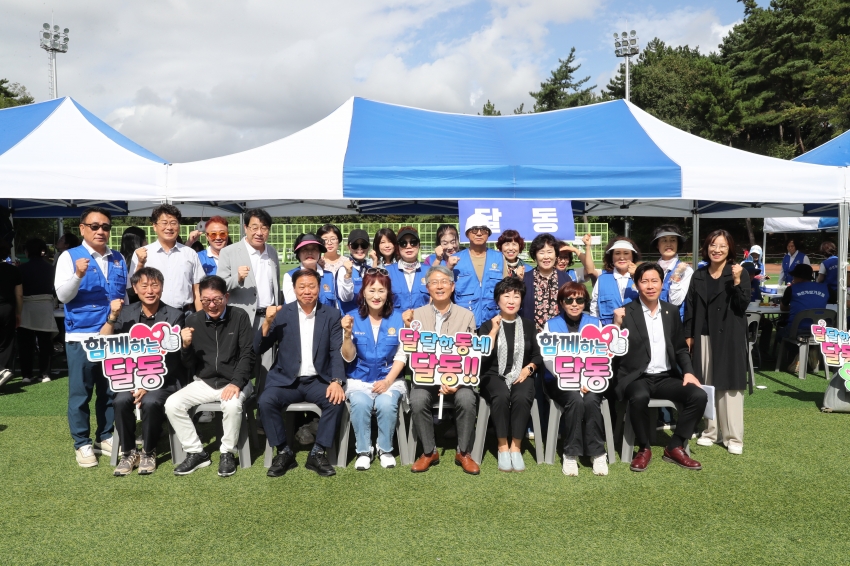 바르게살기 남구협의회 2025 한마음 전진대회_12