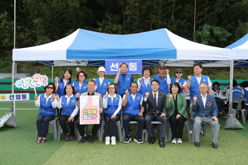 바르게살기 남구협의회 2025 한마음 전진대회_16