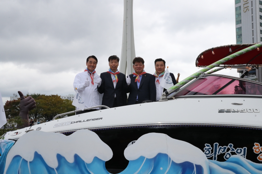 울산공업축제 퍼레이드_0