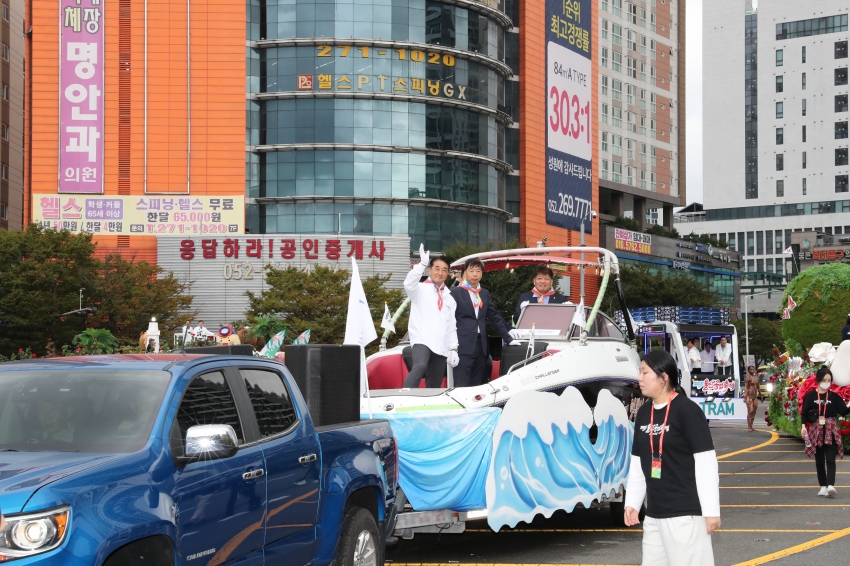 울산공업축제 퍼레이드_1