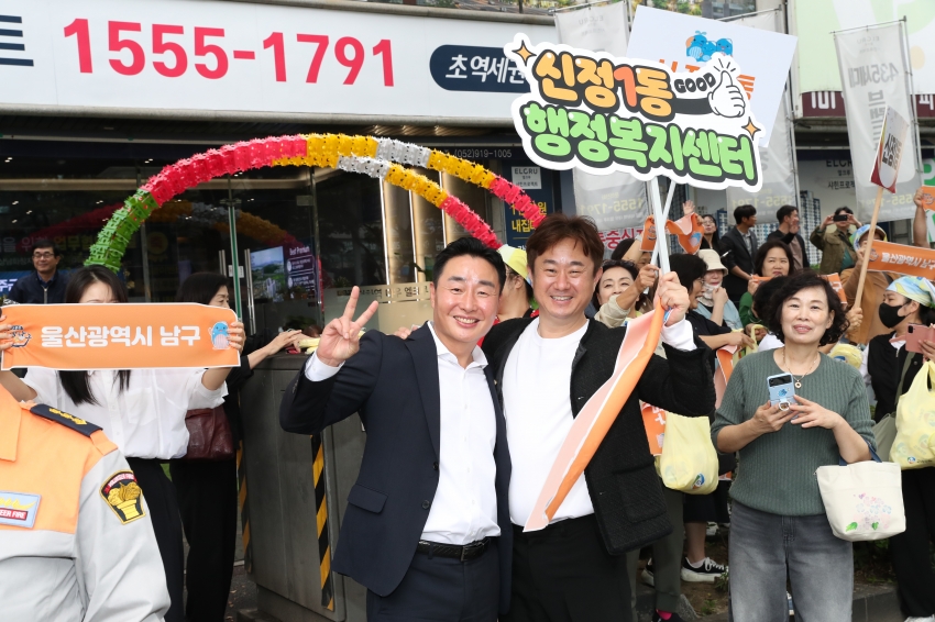 울산공업축제 퍼레이드_4