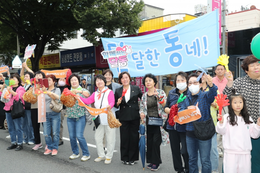 울산공업축제 퍼레이드_6
