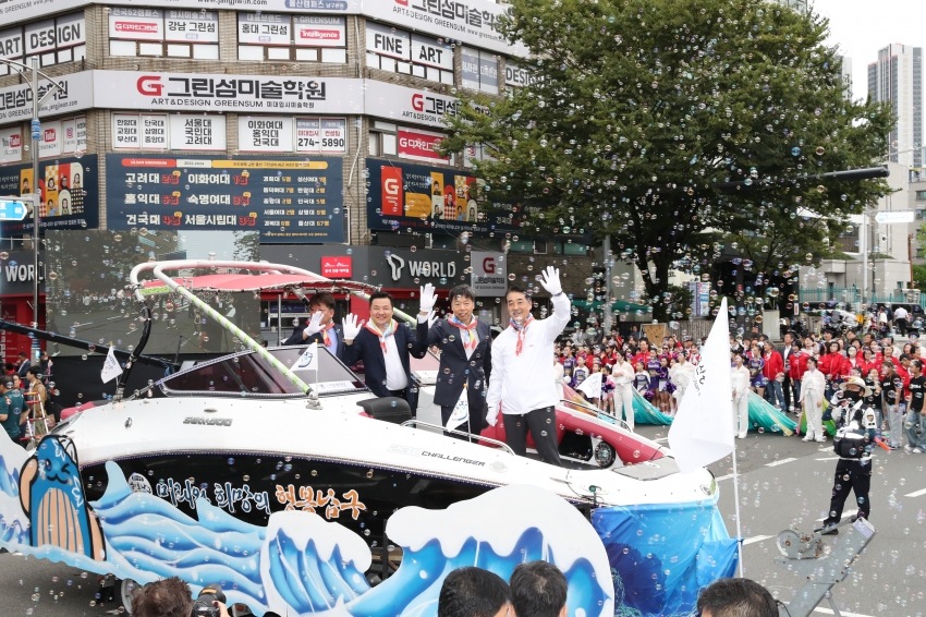 울산공업축제 퍼레이드_8