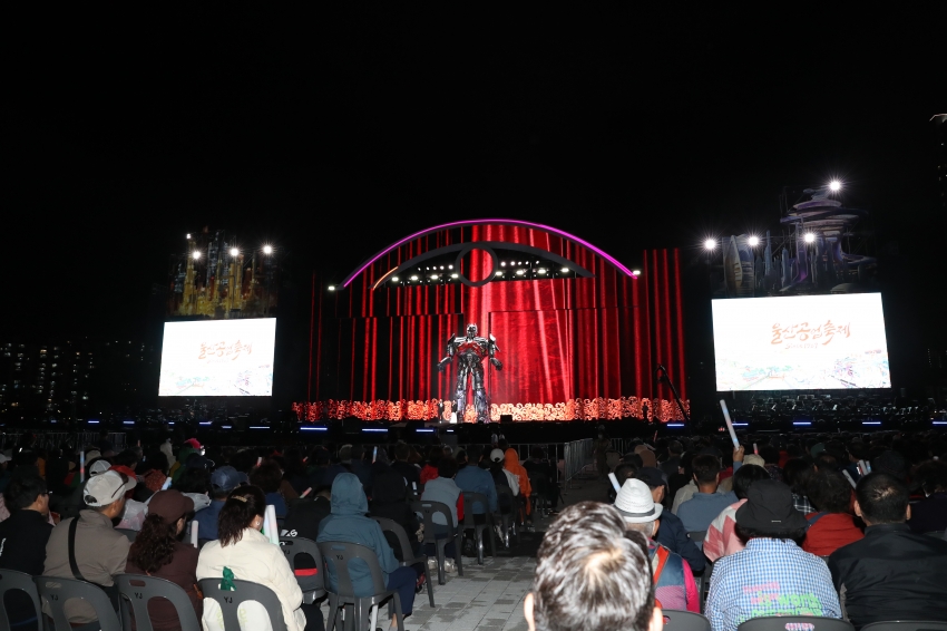 2025 울산공업축제 개막식_0