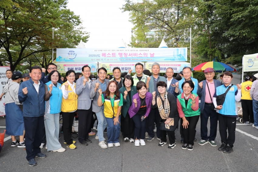 대현동 베스트행정 서비스의날_0