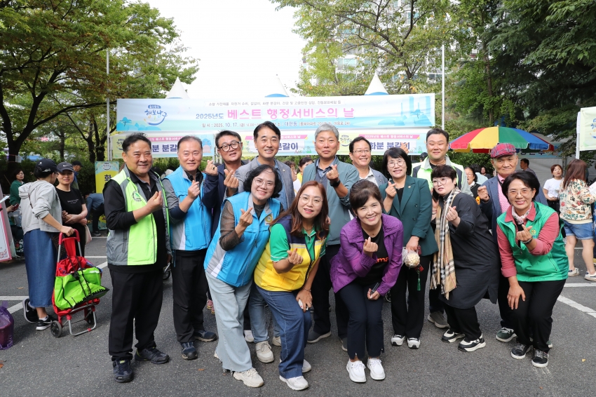 대현동 베스트행정 서비스의날_1
