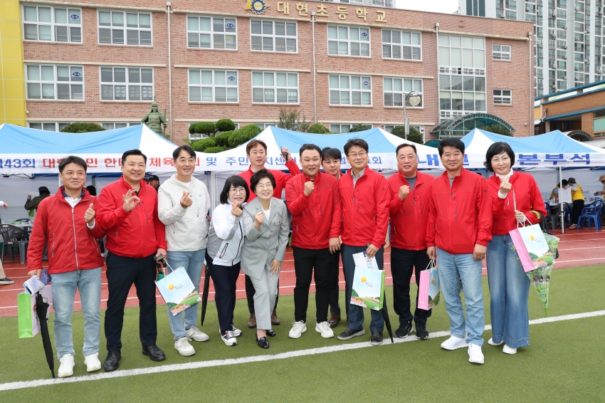 대현동 동민운동회 및 주민자치센터 프로그램 발표회_5