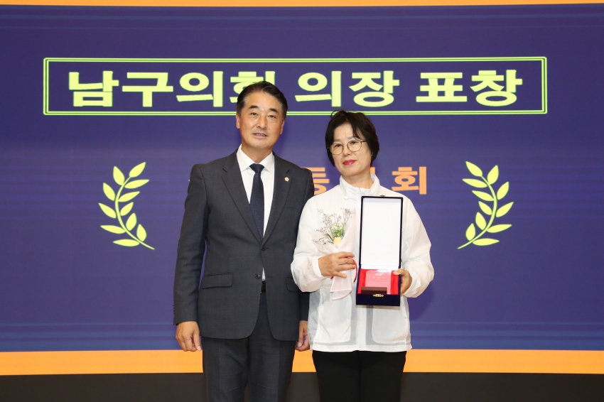 울산 남구 새마을문고 독서경진대회_3