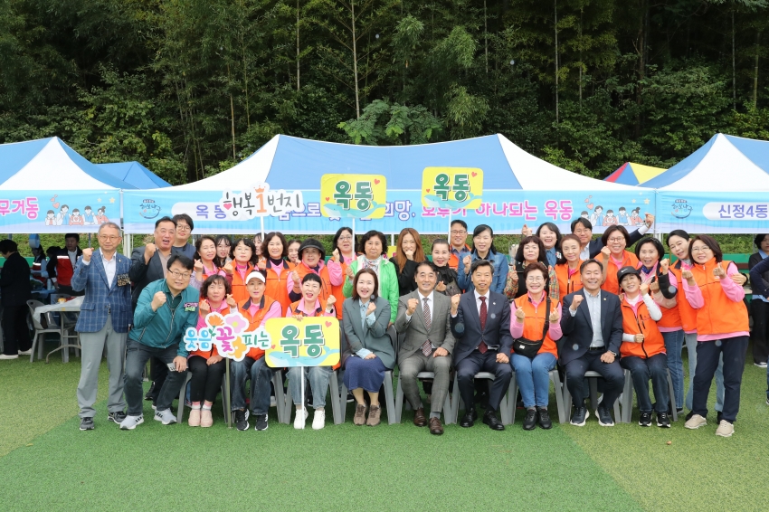 울산 남구 지역사회보장협의체 결의대회_6