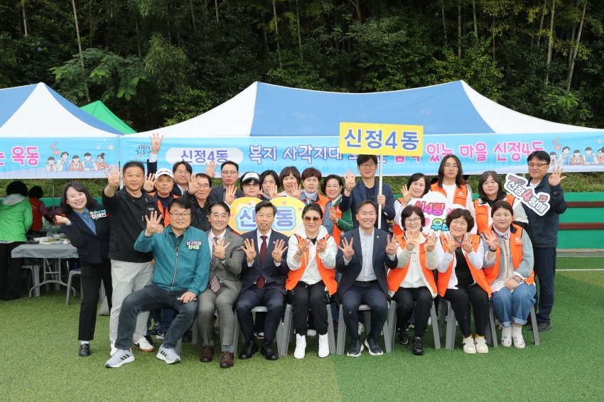 울산 남구 지역사회보장협의체 결의대회_7