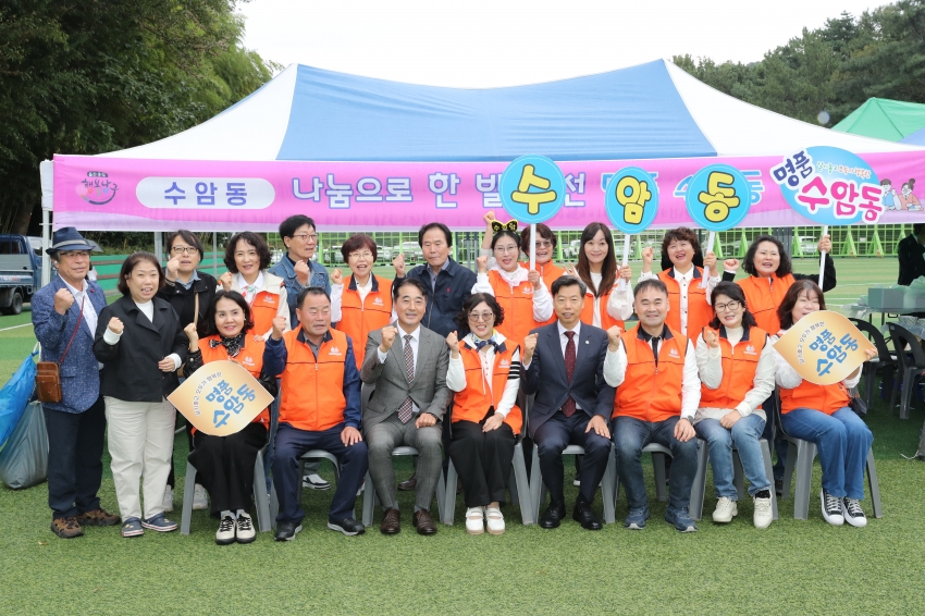 울산 남구 지역사회보장협의체 결의대회_8