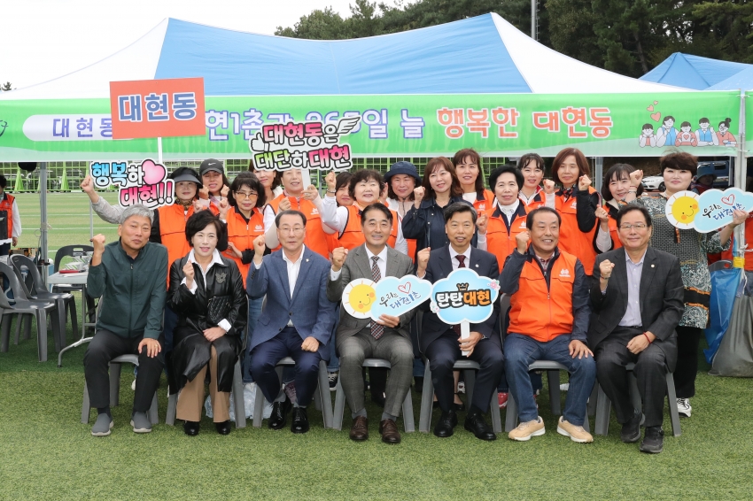 울산 남구 지역사회보장협의체 결의대회_12