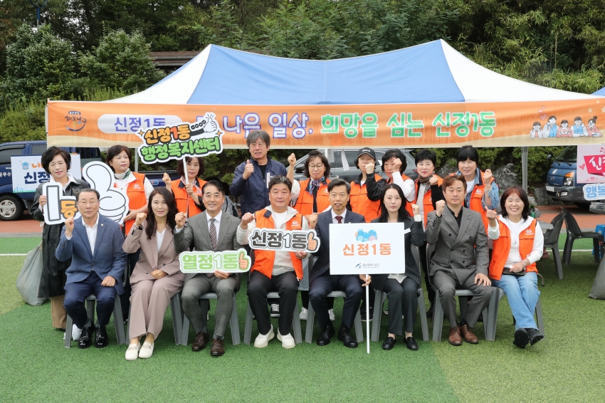 울산 남구 지역사회보장협의체 결의대회_14