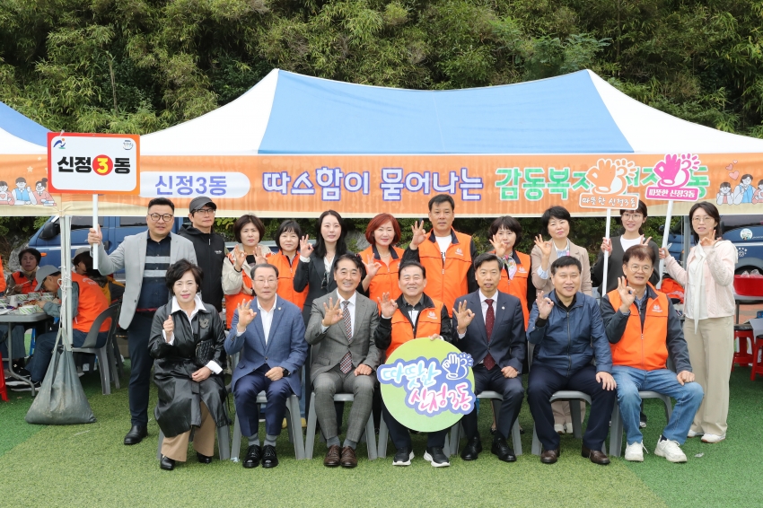 울산 남구 지역사회보장협의체 결의대회_16