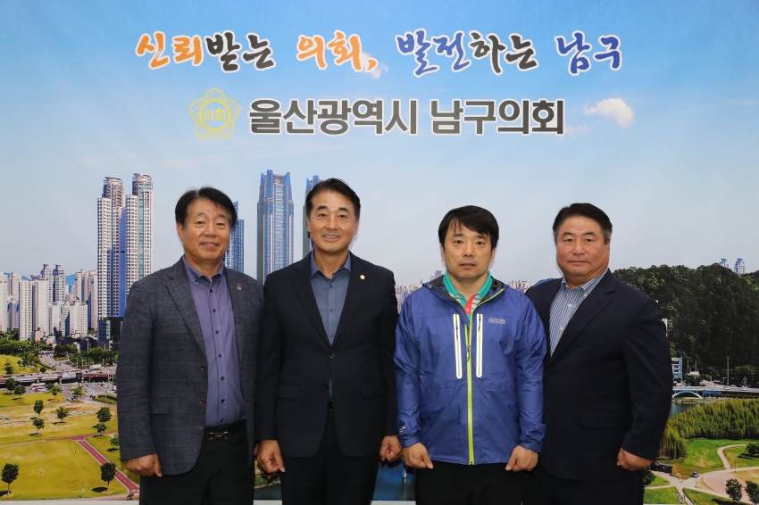 울산 남구 소상공인연합회 임원진 내방_0